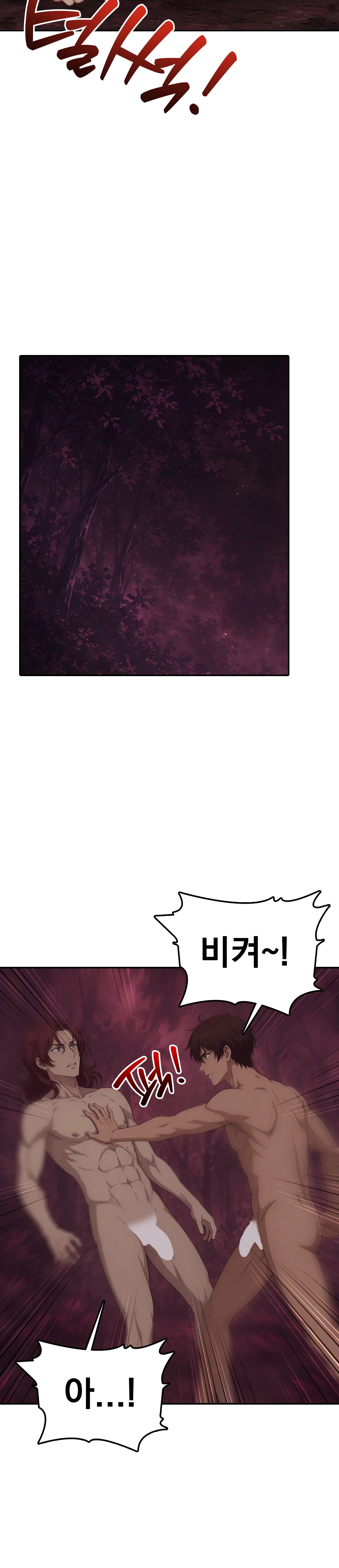 7화 14